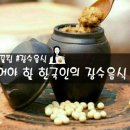 장수-8 Daum카페