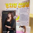 이채원 | [합격후기] 2026년도 연세대• 이화여대 작곡과 합격 후기 : 이채원❤️