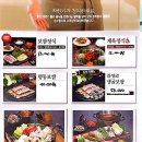 명동칼국수동탄