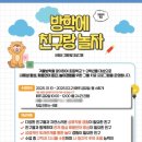 아이원언어발달센터 - 수원시 영통구 봉영로 1612 | 아이원언어발달센터