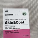 멍멍 앤 야옹 이미지