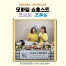 봄봄커머스 이미지