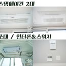 성사동 276 성사IC | 고양시신축빌라 원당역500미터