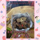 우주회 | 한량기][명곡/화원맛집] 화원고깃집, 내돈내산 솔직후기, 고기도 맛있지만 비오는 날 포장마차 분위기를...