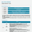 백경부동산중개사무소 이미지