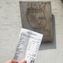 제주흑돼지숯불구이 티스토리