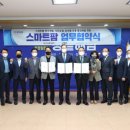 (주)에이트팜 이미지