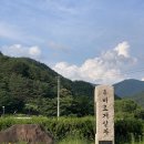 산수장여관 이미지