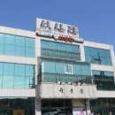 세류1 232 이미지