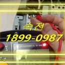 성우전파사