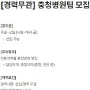 (주)유영제약 이미지