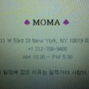 [세계여행] 집에서 떠나는 세계 유명 미술관 여행 - 근·현대 미술관 | [미국 교환학생 연재] 동부 여행 / 오빠와 찐 뉴욕여행 2 / 모마미술관