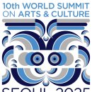 예술세계 이미지