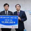 수정수산 이미지