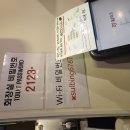 강남리더스중고등학원