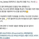 자스민아로마교육원 이미지
