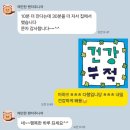 혜광빌딩 | [이태원 PT]50대 여성 어깨 통증, 10회 만에 사라진 진짜 후기 (+재등록 이유)