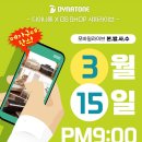 (GS)모바일 네이버블로그
