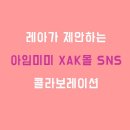 미미몰 이미지