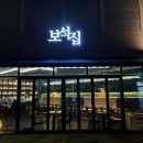고려대로2길 37 네이버블로그