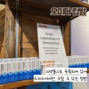 스위스약국 네이버블로그