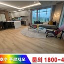 백운산 숲속의 아침 이미지