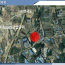 [국도43] 아산시 소동리