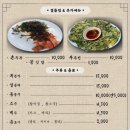 대구불고기식당