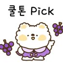 뷰티헤어설렘