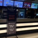 더 플레이 이미지