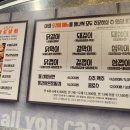 화로상회 성남을지대점 이미지