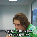 삼성그룹이 1조원의 교육비(?)를 내고 뼈아프게 배운 M&amp;A의 원칙 이미지