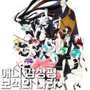 보석나라 | 📺 애니 추천 보석의 나라 후기
