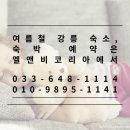 엘앤비투어