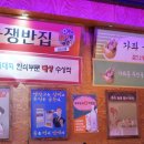 여기피씨방 가좌점 이미지