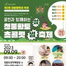 제천세무서 이미지