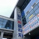 목포활어회프라자3층