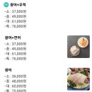 수원회퍼주는집