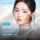 순수안피부과의원 이미지