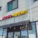 형제해물칼국수 이미지