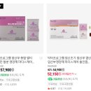 마더스약국 | 내돈내산 임신 초기 중기 영양제 추천 차병원 마더스케어 올인원 아이허브 쏜더리치