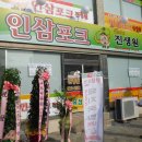 영농조합법인 오성 이미지