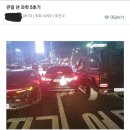 과학5호기