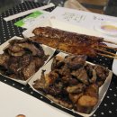 아셀민박 | [대구바베큐/경산맛집] 반짝반짝 "황토와나무"