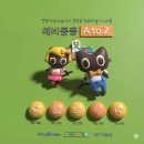 진해냉천중학교 | 냉천중영수학원, 예비중 OT &amp; 반배치고사 후기