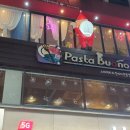 파스타부오노(성남점) 이미지