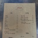 양화포차