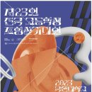 서양화기초A 이미지