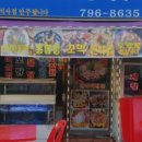 용산-386 이미지
