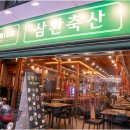 맑은축산 이미지